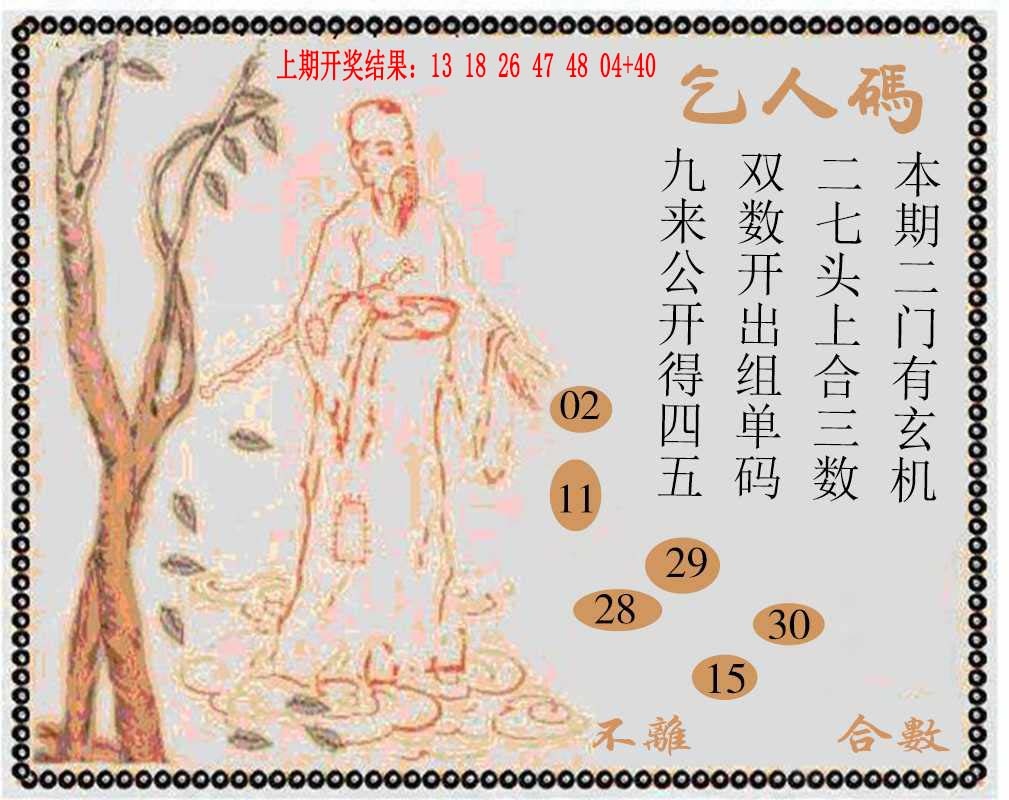 094期牛派系列9[图]